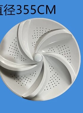 适用伊莱克斯ZWT8011DR/75111DS洗衣机波轮盘 底盘 波盘原厂配件