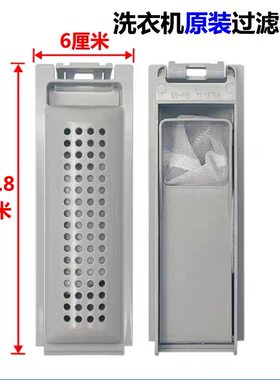适用松下洗衣机XQB100-KN10F/3K1N7过滤网袋内置垃圾配件
