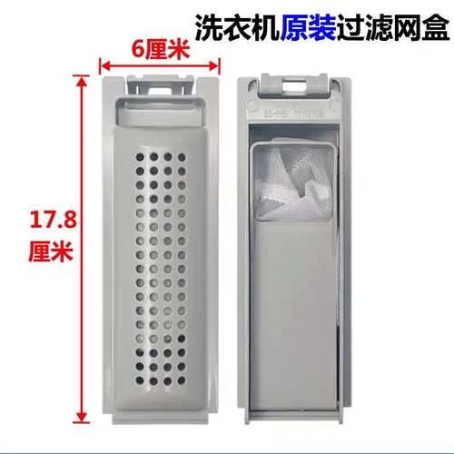 适用松下洗衣机XQB100-KN10F/3K1N7过滤网袋内置垃圾配件