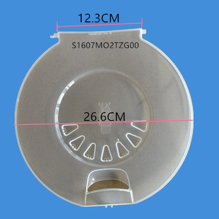 S5002GJ安全盖压衣片配件 S6012G 新乐双桶洗衣机XPB100