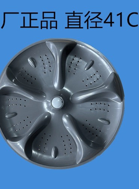 适用小天鹅洗衣机TB120V728E/135-760E波轮盘波轮转盘原厂配件