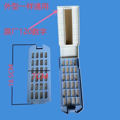 适配奥克斯XPB130-2096 150-2006新飞七星海信小鸭洗衣机过滤网盒