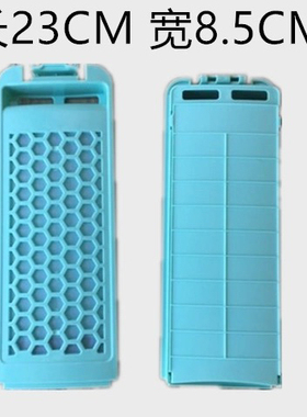 长虹阳光洗衣机XQB260-2601/260-260G/QC260M01过滤盒配件