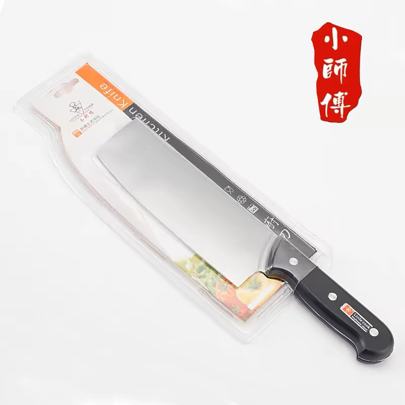 阳江正品5号厨房用品不锈钢菜刀切片刀锋度小号片刀锋利快轻薄女
