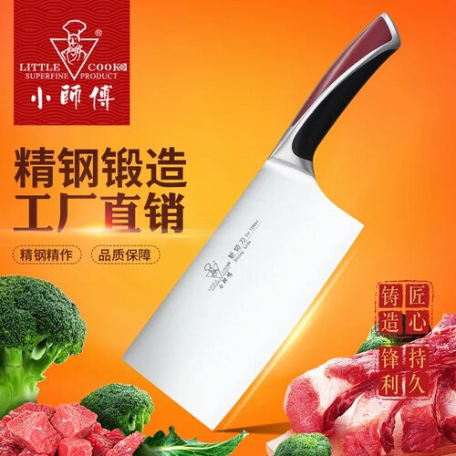锋利5铬钢材切片刀5铬钢材切片刀