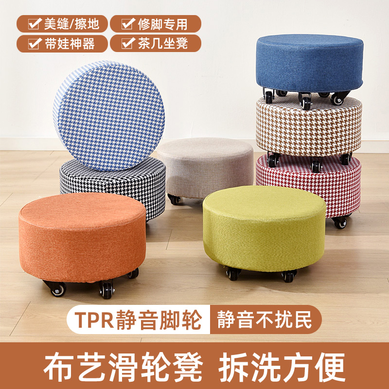 滑轮矮凳儿童学步带娃美甲神器