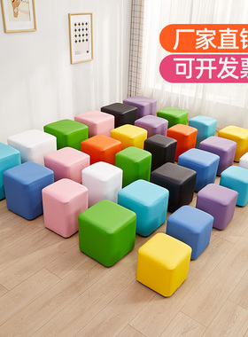 方凳软包培训机构幼儿园阅读室彩色皮凳试衣间换鞋凳车展活动凳子
