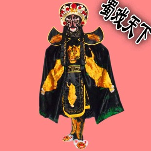 老虎刺绣川剧变脸服装全套变脸服装送全套教学零基础学变脸包学会