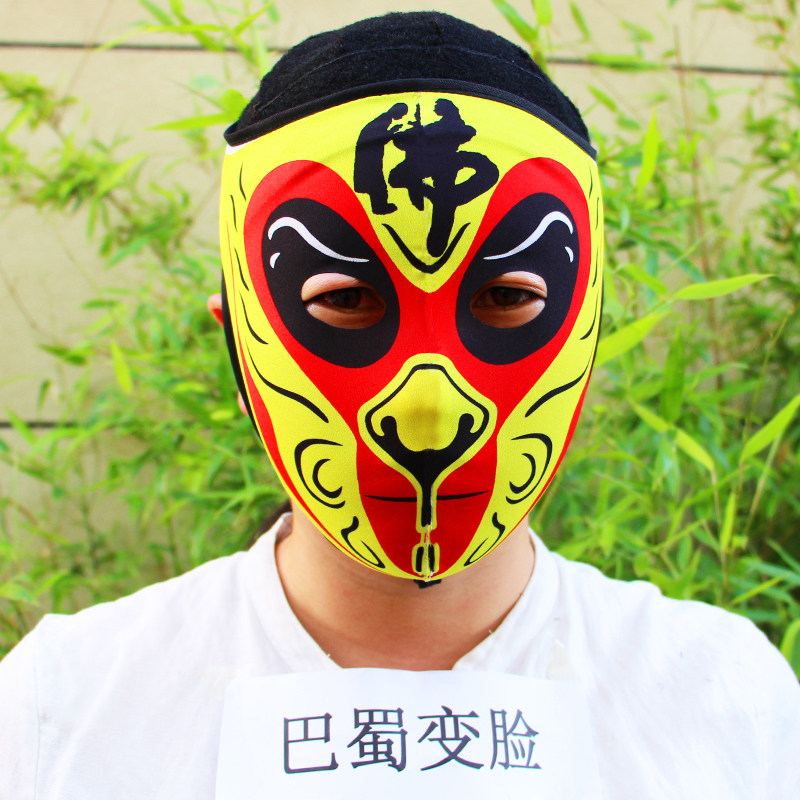 变脸脸谱 真丝双绉脸谱 变脸超薄脸谱真丝密度绉脸谱手绘变脸脸谱