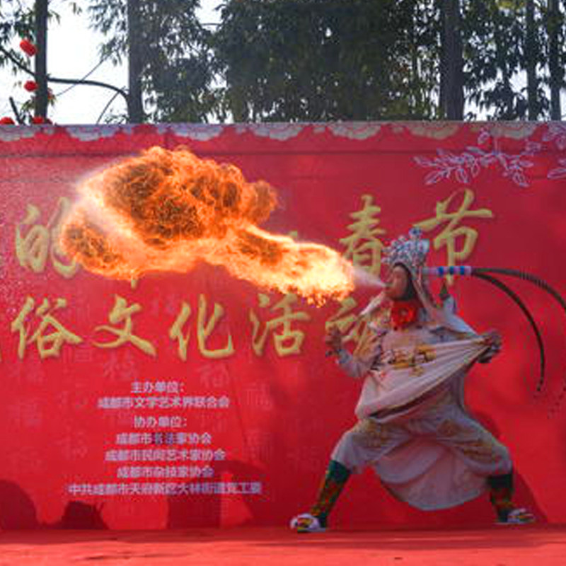 吐火粉变脸魔术杂技道具没危险的吐火装置免费送安全吃火吐火咬火