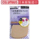 垫半码 鞋 垫Columbus 垫吸汗防滑高跟鞋 日本前脚掌垫女前掌垫半码