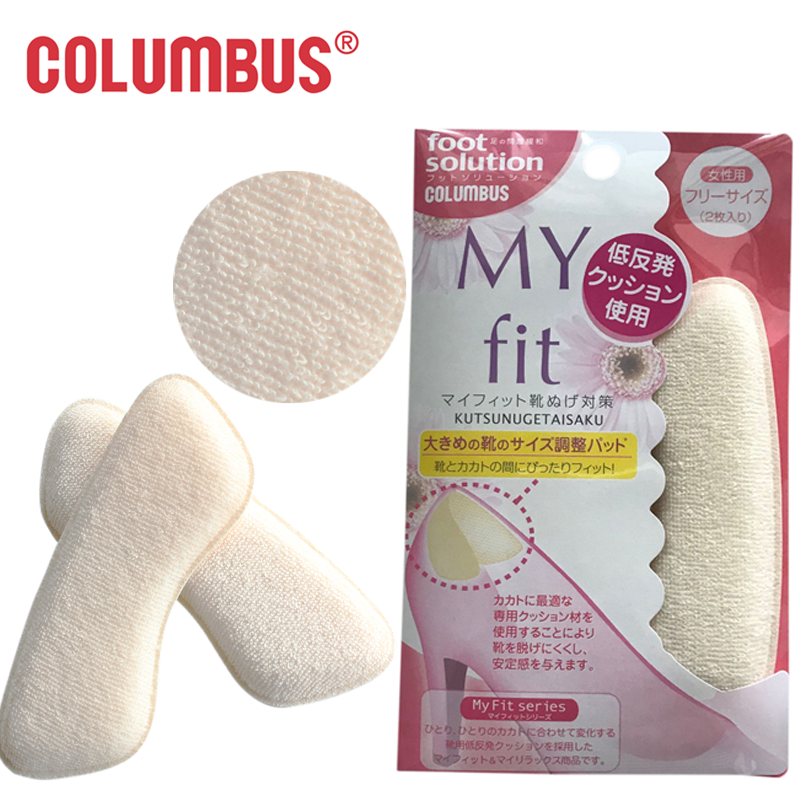 日本进口加厚后跟贴脚跟贴女防掉跟防滑防磨脚不跟脚后跟帖一码垫