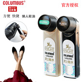 水液体鞋 哥伦布斯皮鞋 油黑色武士鞋 油护理棕色无色通用真皮保养油