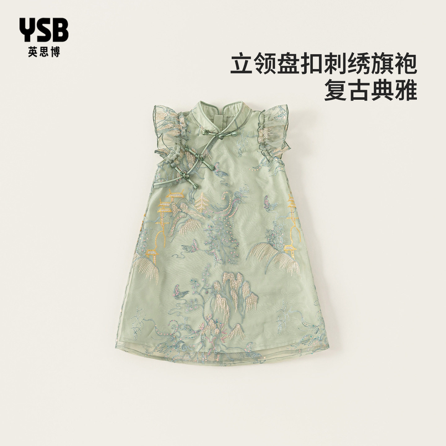 英思博童装夏季新款新中式衣服女童连衣裙女孩子旗袍裙儿童裙子