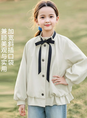 女童秋装外套2026新款洋气韩版儿童公主风拼接风衣甜美上衣秋季潮