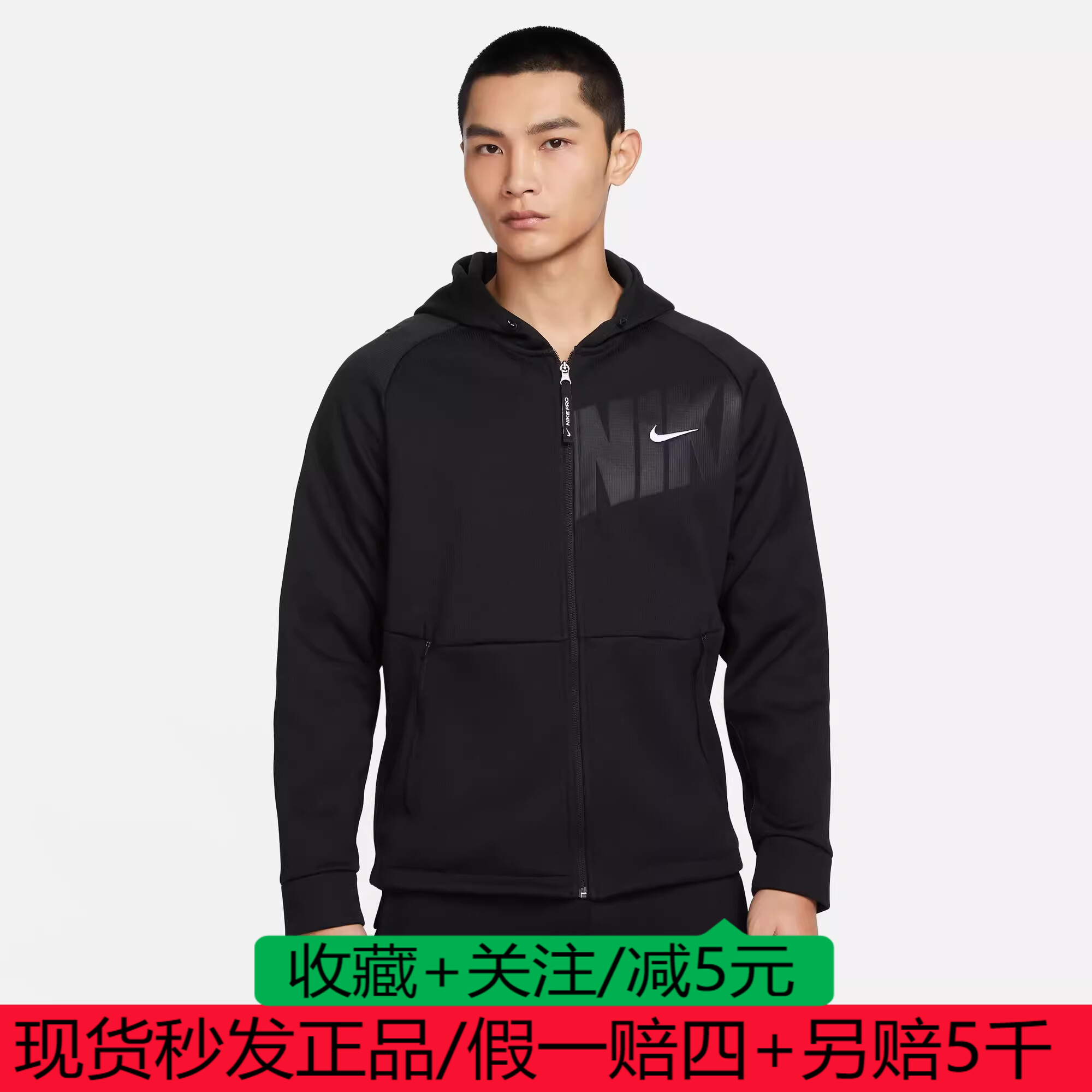 NIKE耐克男子运动休闲秋冬加绒保暖训练夹克外套FN3057-010-084