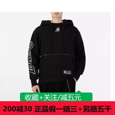 Nike耐克卫衣男2023新运动篮球服针织长袖连帽套头衫DH9454-010