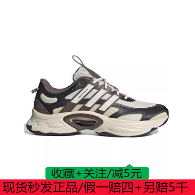 阿迪达斯跑步鞋男女鞋CLIMACOOL清风鞋网面透气运动休闲鞋IF6724