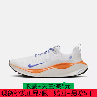 NIKE耐克男鞋24秋季新款轻便透气缓震运动公路跑步鞋HJ6648-900