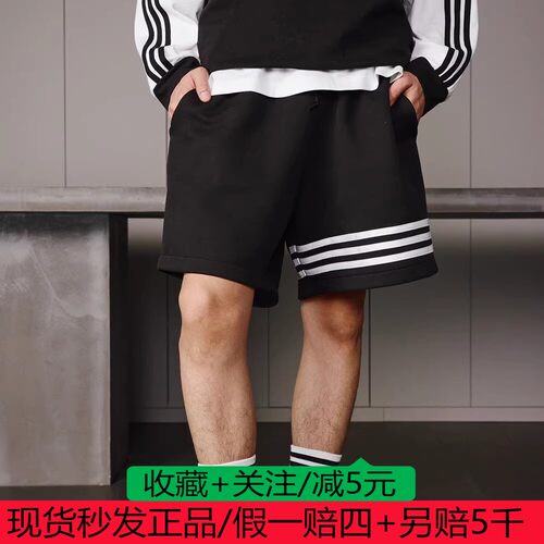 阿迪达斯短裤男女三叶草经典三条纹宽松休闲五分裤JC9941 JF9148