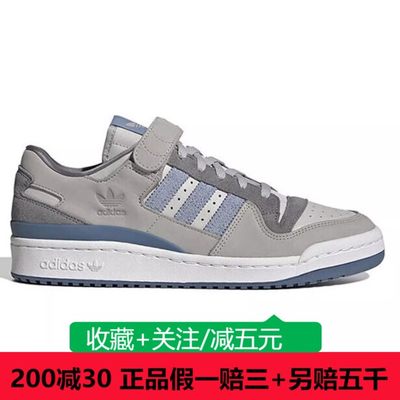 Adidas阿迪达斯男女鞋2023秋新款板鞋低帮运动休闲鞋HQ6333