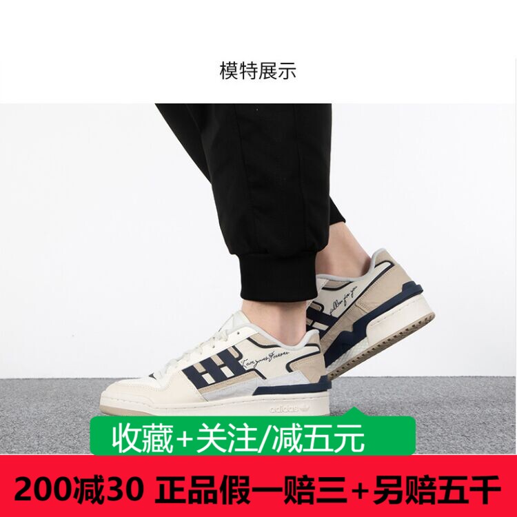 Adidas阿迪达斯三叶草男女鞋新款Forum Exhibit Low 2板鞋ID1849 运动鞋new 运动休闲鞋 原图主图