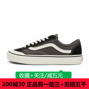 SF男女运动鞋 VANS范斯正品 VN0A4BX9T5O 低帮Style 休闲帆布板鞋