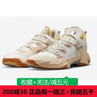 AirJordan Why Not 200 NIKE耐克男 .5威少米白实战篮球鞋 DN3933