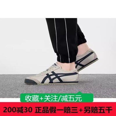 休闲鞋OnitsukaTiger/鬼塚虎