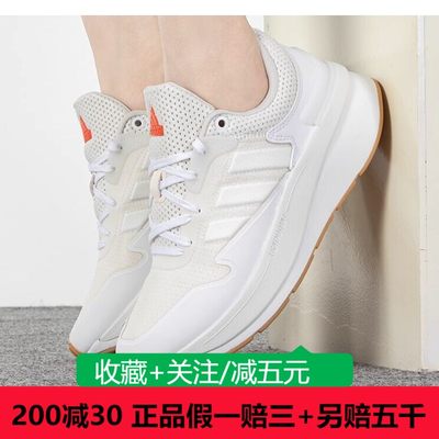 Adidas阿迪达斯Znchill新款女轻便缓震运动休闲舒适跑步鞋GZ4905