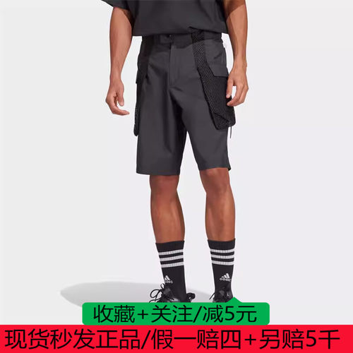 阿迪达斯男裤正品夏季新款工装宽松运动休闲短裤 IC3730 IC3729