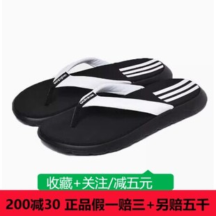 耐磨人字拖凉拖EG2065 Adidas阿迪达斯拖鞋 沙滩鞋 男女夏季 EG2042