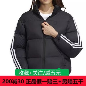 adidas阿迪达斯NEO女子休闲防风保暖立领运动羽绒服 HM3551