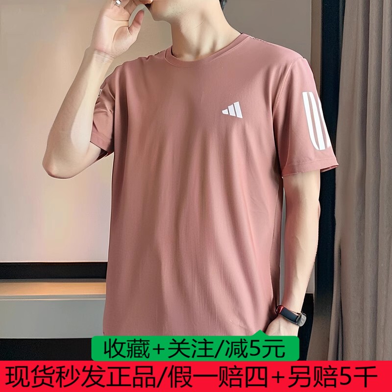 阿迪达斯 adidas 男子OTR B TEE运动休闲短袖T恤 JC9792 JC9796