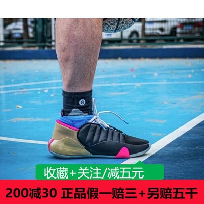 Adidas阿迪达斯男鞋哈登7代新款 运动实战训练低帮篮球鞋 IG5334