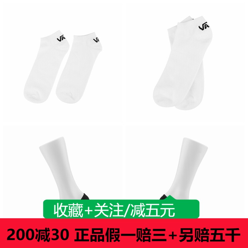 Vans范斯低帮男女通用船袜子VN0A3QT4WHT N0A49ZLY28 VN0A3QT3WHT