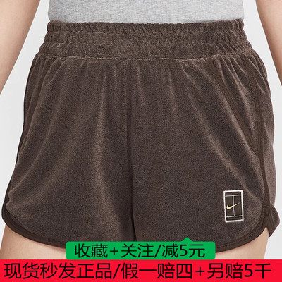 Nike耐克正品Court Heritage女中腰复古运动休闲短裤FQ2283-237