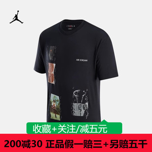 耐克JORDAN短袖男夏新款宽松印花圆领运动纯棉T恤FN5987-045-133