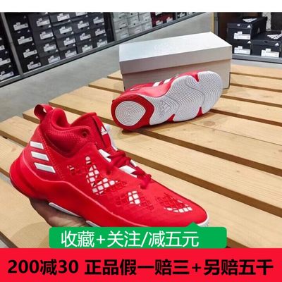 Adidas阿迪达斯男鞋子 c团队训练款低帮运动篮球鞋 G58890