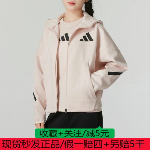 阿迪达斯夹克24年秋季W Z.N.E. FZ女士运动针织拉链外套装JF4789