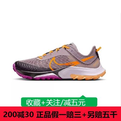 Nike耐克 AIR ZOOM TERRA KIGER 8女子运动休闲跑步鞋DH0654-501