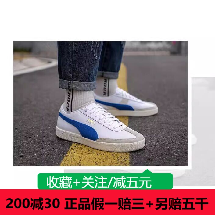 Puma/彪马运动鞋男女鞋2023夏季新款运动休闲鞋低帮板鞋374800-03