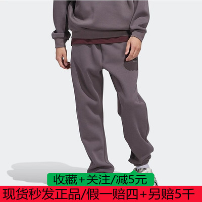 阿迪达斯adidas中性ADI BB FL PANT针织运动长裤JL6872 JC7845