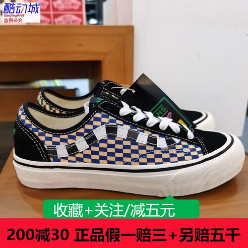 正品VANS冲浪系列低帮板鞋男女鞋