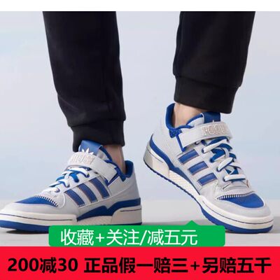 Adidas阿迪达斯男鞋三叶草休闲鞋健身训练轻便潮流运动鞋IE0476