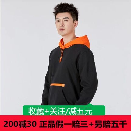 adidas阿迪达斯NEO卫衣男装新款运动服休闲连帽上衣套头衫HD4634