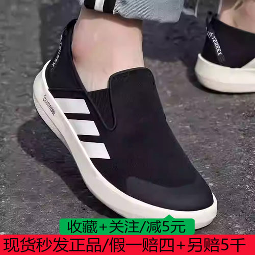 阿迪达斯男女鞋一脚蹬懒人鞋透气运动溯溪涉水鞋 JI3503 JI3502