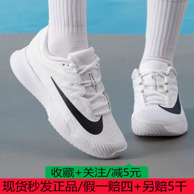 Nike/耐克正品2025新款女士鞋轻便透气经典耐磨网球鞋FZ2158-101