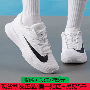 Nike/耐克正品2025新款女士鞋轻便透气经典耐磨网球鞋FZ2158-101