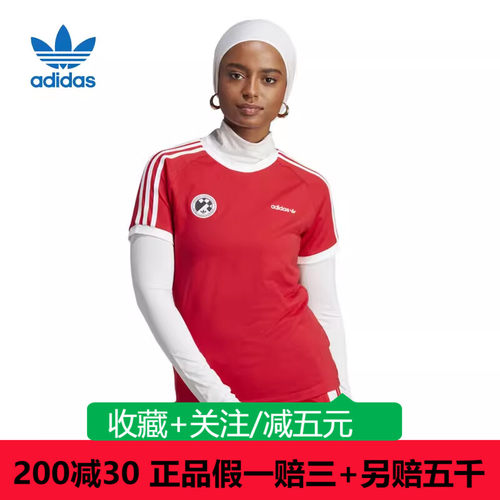 阿迪达斯adidas三叶草专柜正品女子足球风休闲运动短袖T恤IR9786